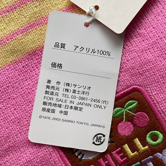 Vintage Sanrio Hello Kitty CHERRIES Pompom Scarf - 2003 NWT - Picture 4 of 9